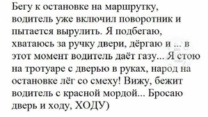 ����: ��� ����� � ����� ��������)) � �� ������.