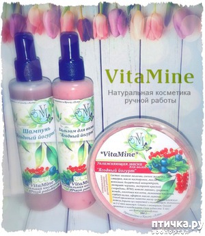 ����: ������� "��������": "� �����, �� - ���!" - ����� �� VitaMine