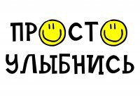 ���� 1: ������ ��������...