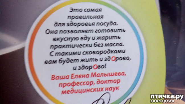  6:  ! !