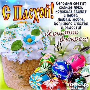 ����: �� ������� ������������! � ������!