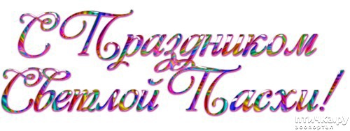 ���� 14: �� ������� ���������� �����, ������� ������!