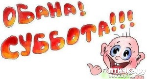 ����: �����, ����� ��������. ������ ����������.