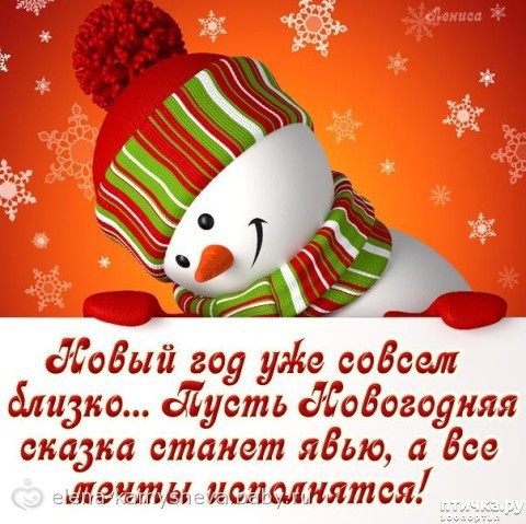 ���� 14: �����������: ��� � ����� ���-3. � ���� ����������!