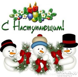 ����: ������� � �������� ����!