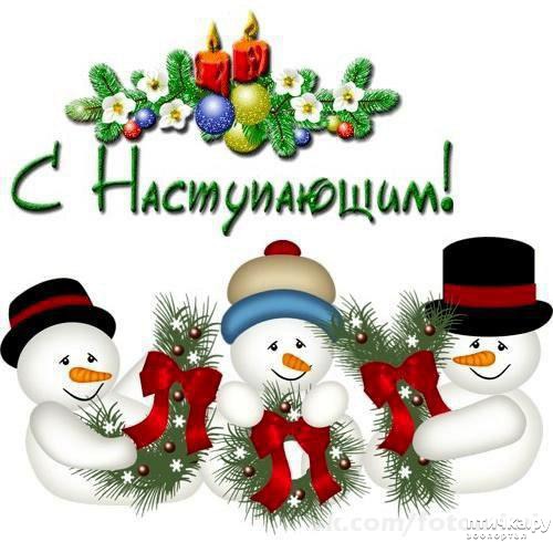 ���� 1: ������� � �������� ����!