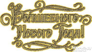 ���� 9: ������� � �������� ����!