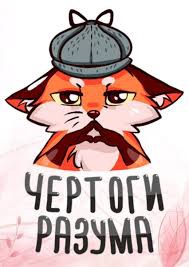 ����: ������ ����� ����� �������? ������� ��������� ������.