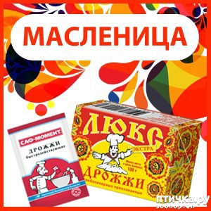 ����: ������� �������� "������ ����������� ����������!"