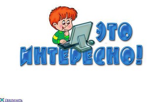 ����: ���� � ������� � ������