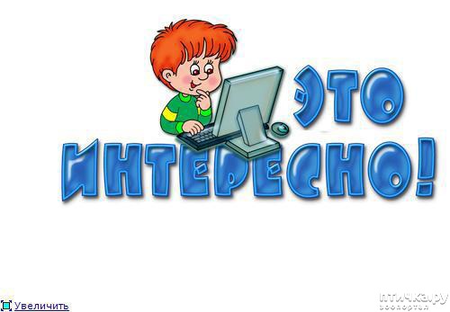 ���� 1: ���� � ������� � ������