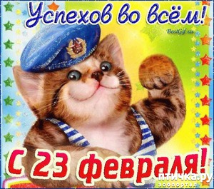 ����: � ����������!