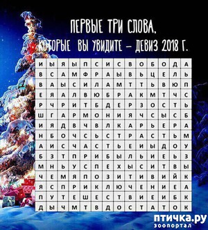 ����: ��������? ��� ����� 2018 ����!