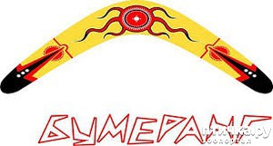 ����: ��� ������? (����� �� ����� ����� - �����, ��� ��������)