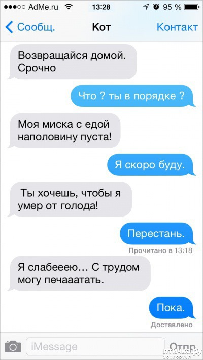 ���� 18: ���� �� ���� ������ ���