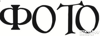 ���� 1: ��� � ������ �� ���?