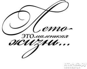 ����: ���� - ��� ��������� �����...