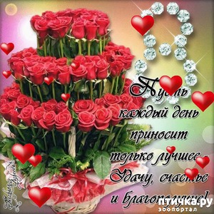 фотография: С нашим днем, девочки!!! фото: С нашим днем, девочки!!!