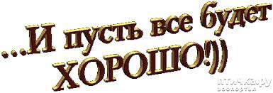 ���� 29: ������ �� ������: ������ �� � �����. ������� ���, ������������� ����!