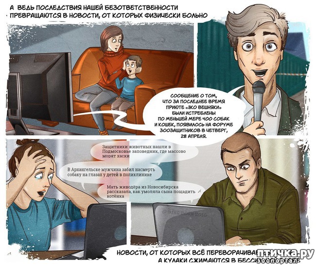 ���� 3: � ������� ����� �������