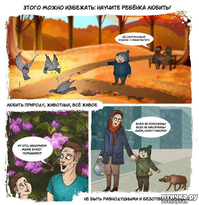 ���� 4: � ������� ����� �������