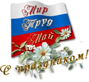 ����: ���! ������! ����! ���! � ���������� ������������!