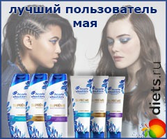 ����: ������� "������ ������������ ���" �� Diets.ru