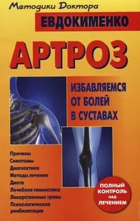 ���� 5: ��� ������� ������� (�������� � ������������) � ��������� ���������