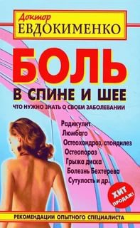 ���� 6: ��� ������� ������� (�������� � ������������) � ��������� ���������