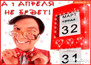 ����: �������, ������ ���, 32 ������! �������� ����� ����������!