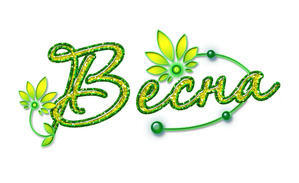 ����: �����, ������...