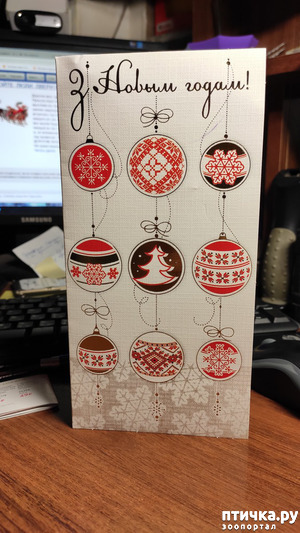 фотография: Про подарки фото: Про подарки