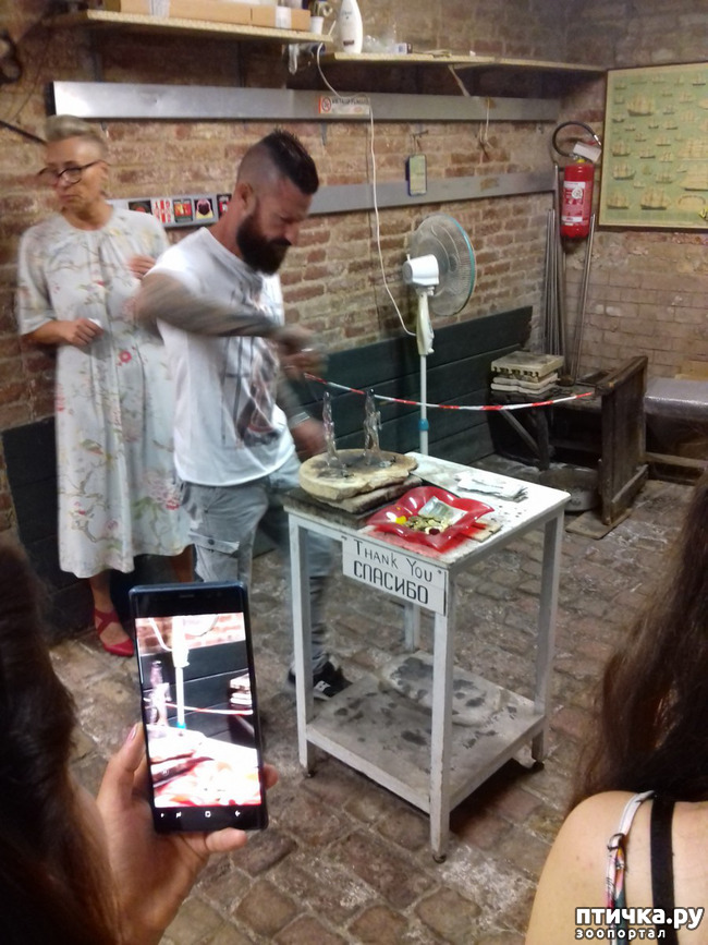 ���� 38: �������