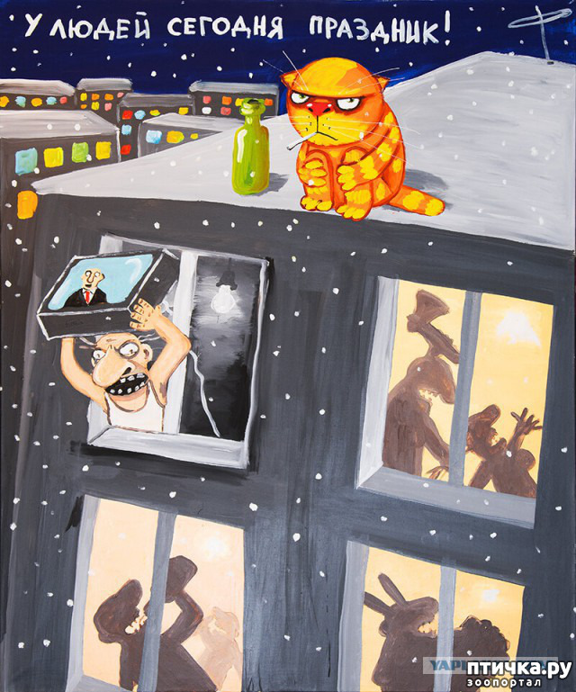 ���� 12: � ������, � �� � ������