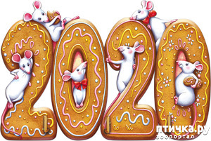 ����: � ����� �����, � ����� ��������, ������� ��� ������!