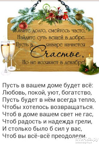 ���� 10: � ����� �����, � ����� ��������, ������� ��� ������!