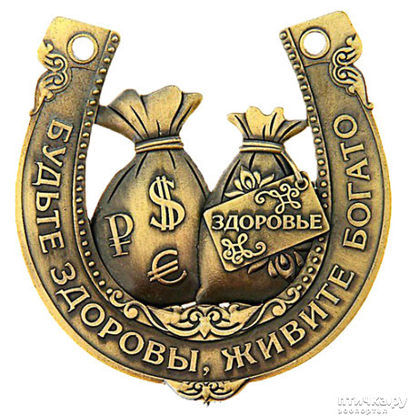 ���� 16: � ����� �����, � ����� ��������, ������� ��� ������!