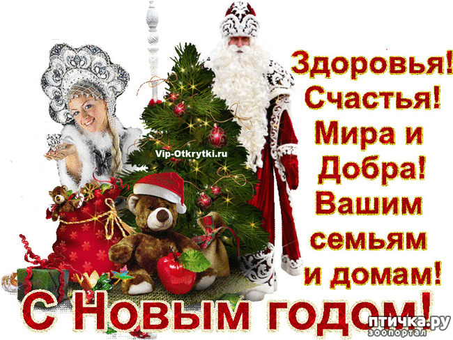 ���� 21: � ����� �����, � ����� ��������, ������� ��� ������!