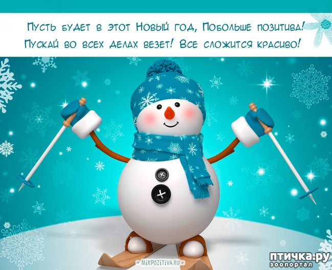 ���� 1: � ����� �����! ���������)