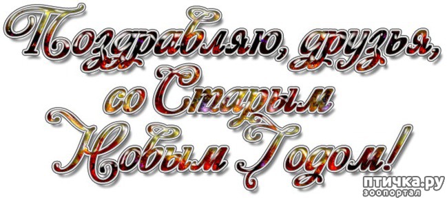 ���� 9: � ����������� ���, ������� ��� ������!