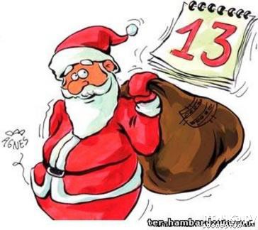 ���� 1: � ����������� ���, ������� ��� ������!