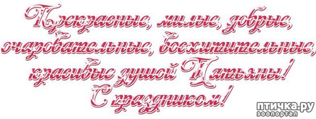 ���� 8: ����, �������, �������!!!