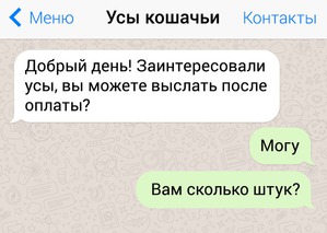 ����: ��� ������� ���))