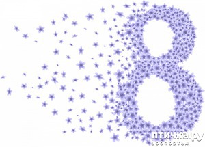 ����: ����������� �� ���� 8 �����