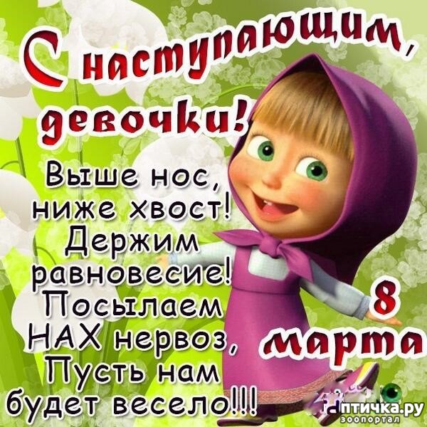 ���� 2: ����������� �� ���� 8 �����