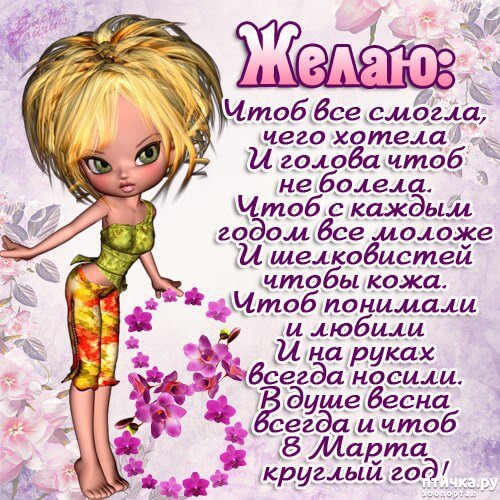 ���� 5: ����������� �� ���� 8 �����