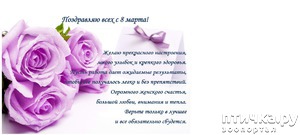 ����: � ���������� 8 �����!