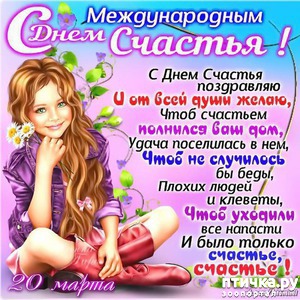 ����: ���������� � ���� �������!