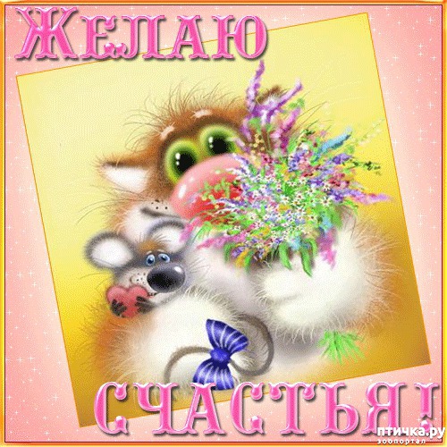 ���� 2: ���������� � ���� �������!