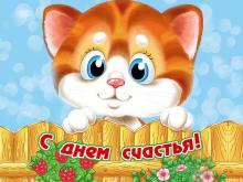 ���� 3: ���������� � ���� �������!